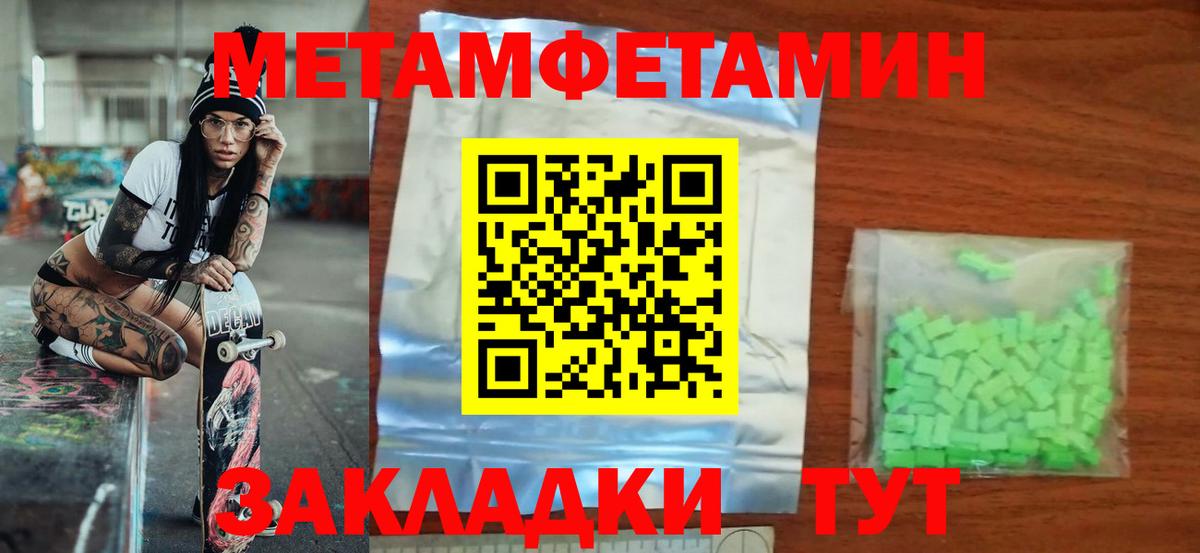 АМФ Розовый Саров