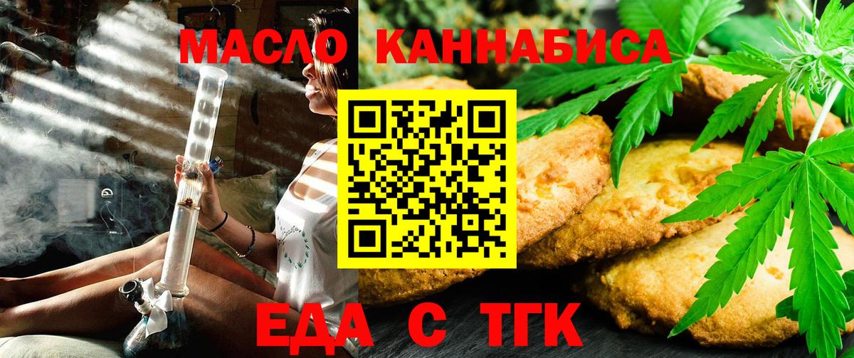 Саров  Canna-Cookies марихуана  Вход с VPN 