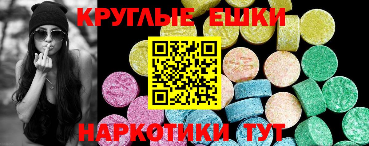 ЭКСТАЗИ Дубай  ЭКСТАЗИ  Саров  Экстази Philipp Plein  Вход с VPN 