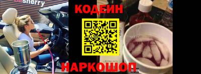 MESCALINE Белорецк