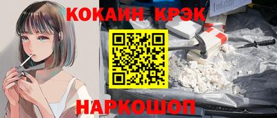 MESCALINE Белорецк