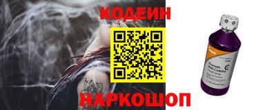 соль ск Аша
