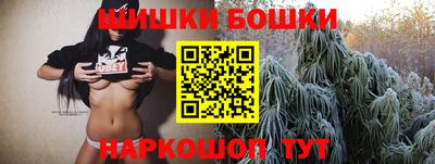 кокаин Бердск