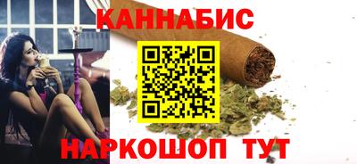 кокаин Бердск