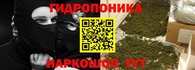 MESCALINE Белорецк