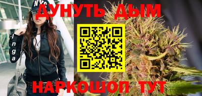 гидропоника Белореченск