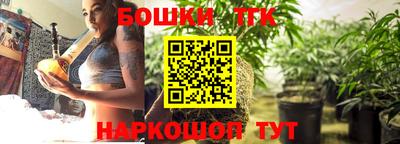 MESCALINE Белорецк