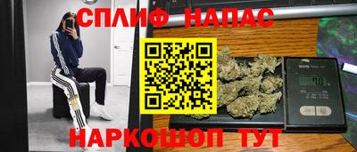 соль ск Аша