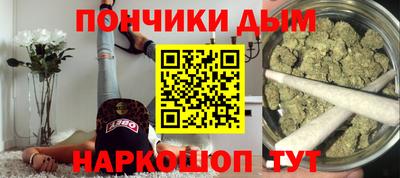кокаин Бердск