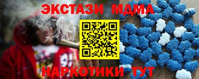 MESCALINE Белорецк