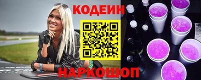 кокаин Бердск
