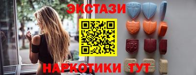 кокаин Бердск