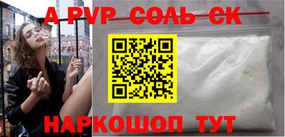 гидропоника Белореченск