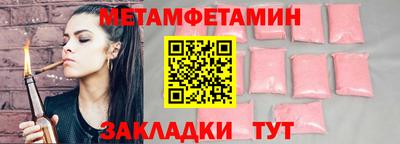 гидропоника Белореченск