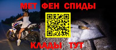 MESCALINE Белорецк