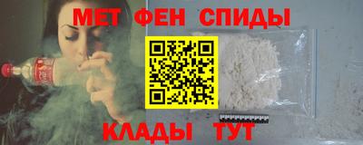 соль ск Аша