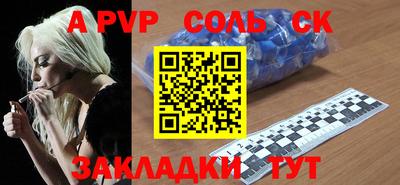 кокаин Бердск