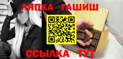 гидропоника Белореченск