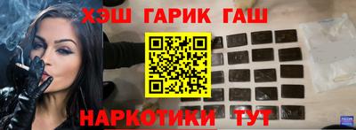 гидропоника Белореченск