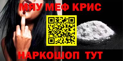 кокаин Бердск