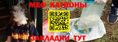 MESCALINE Белорецк