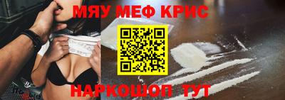 кокаин Бердск