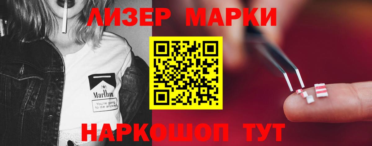 Саров  Лсд 25 экстази ecstasy  LSD-25 экстази кислота  Вход с VPN 