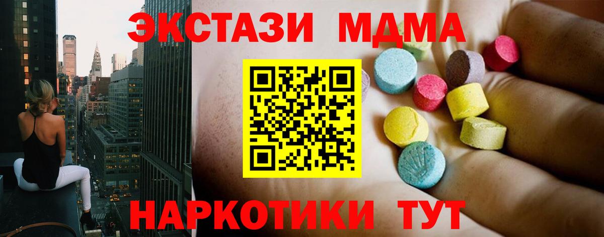 MDMA Molly Саров