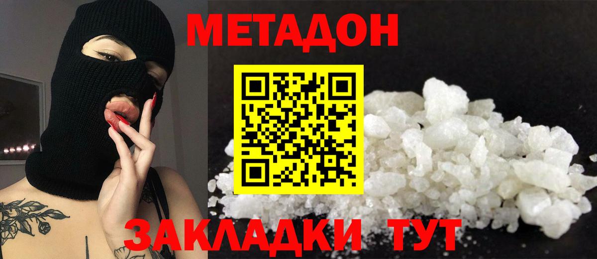 Саров  блэк спрут как войти  Вход с VPN  МЕТАДОН VHQ 