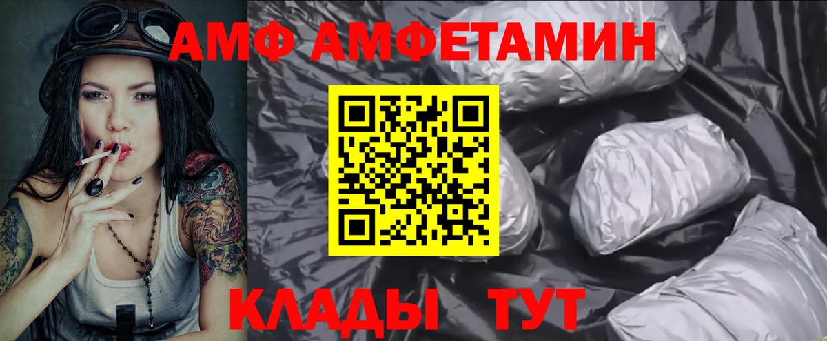 Метамфетамин Methamphetamine  Вход с VPN  Саров 